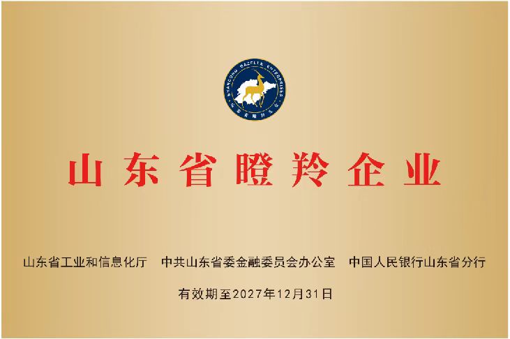 省瞪羚.jpg
