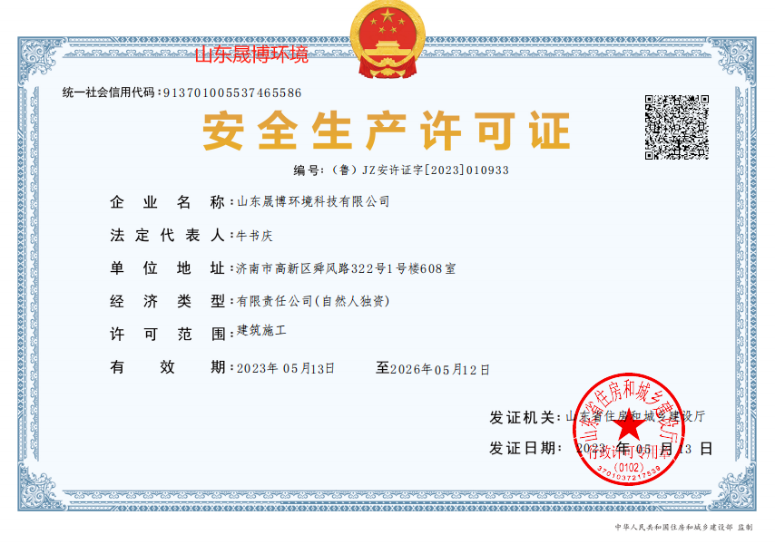 微信图片_20250507094751123.png